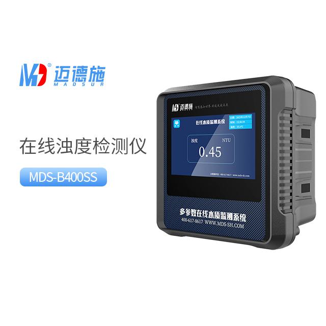 濁度水質(zhì)在線自動(dòng)檢測儀